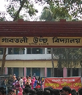 প্রতিষ্ঠাতার বাণী 