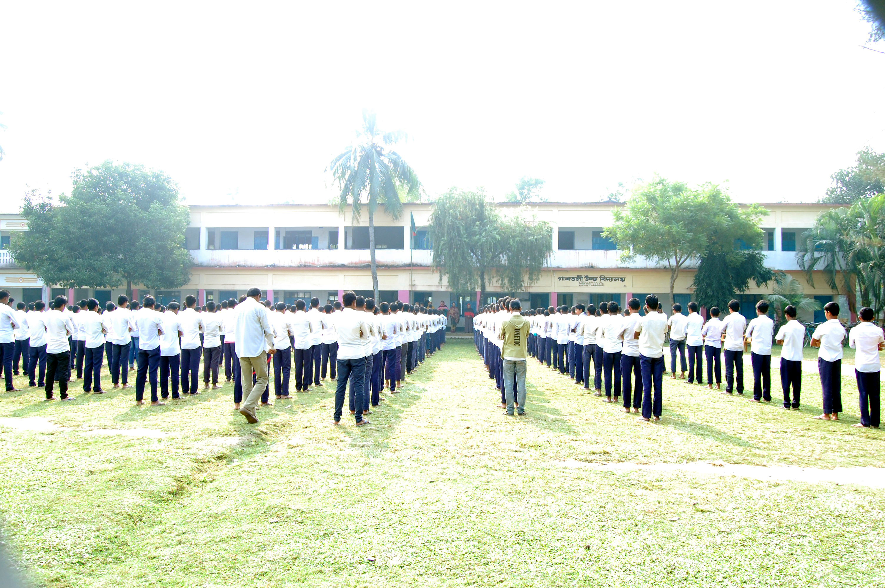 শৃঙ্খলা