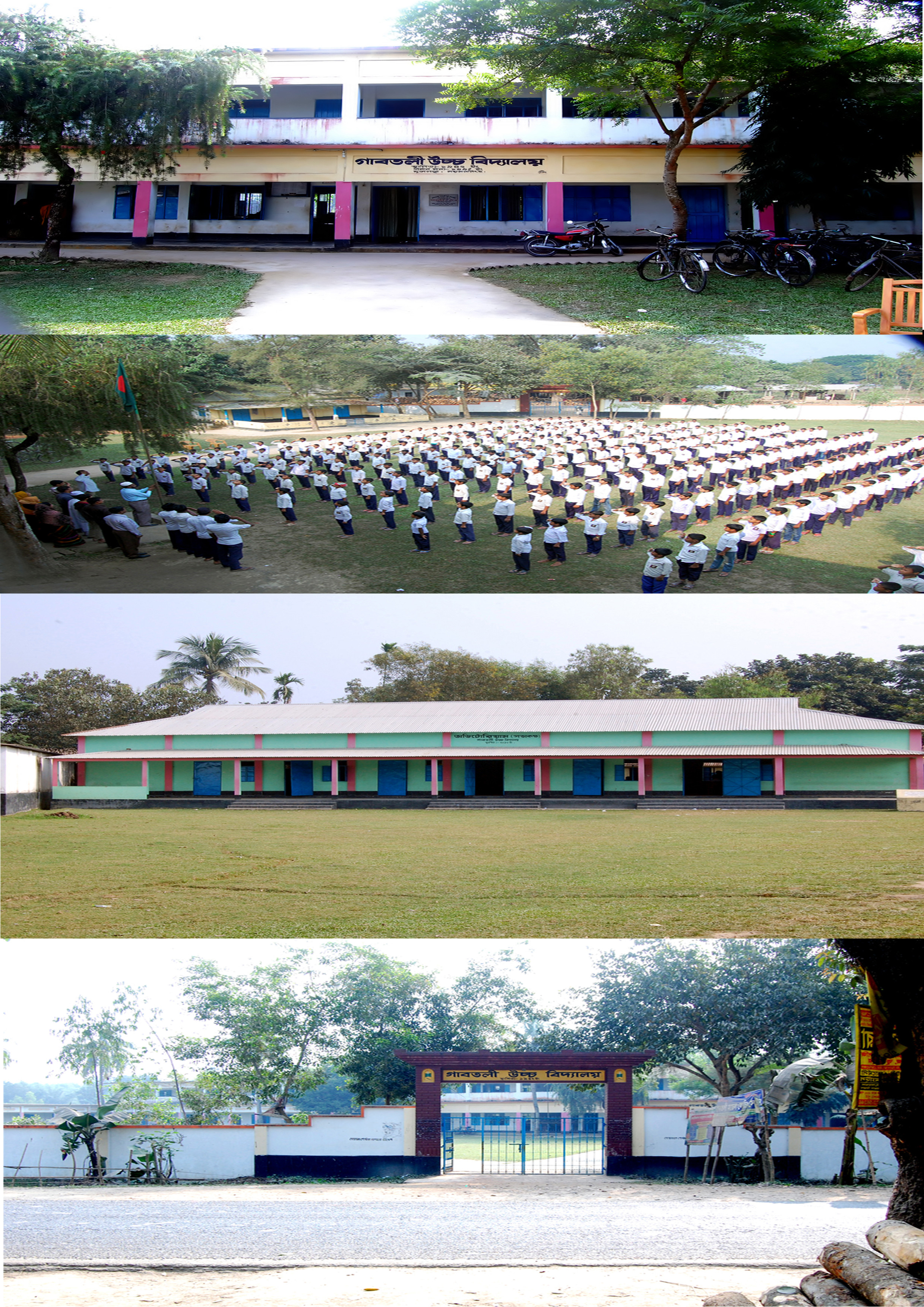 প্রতিষ্ঠাতার বাণী 