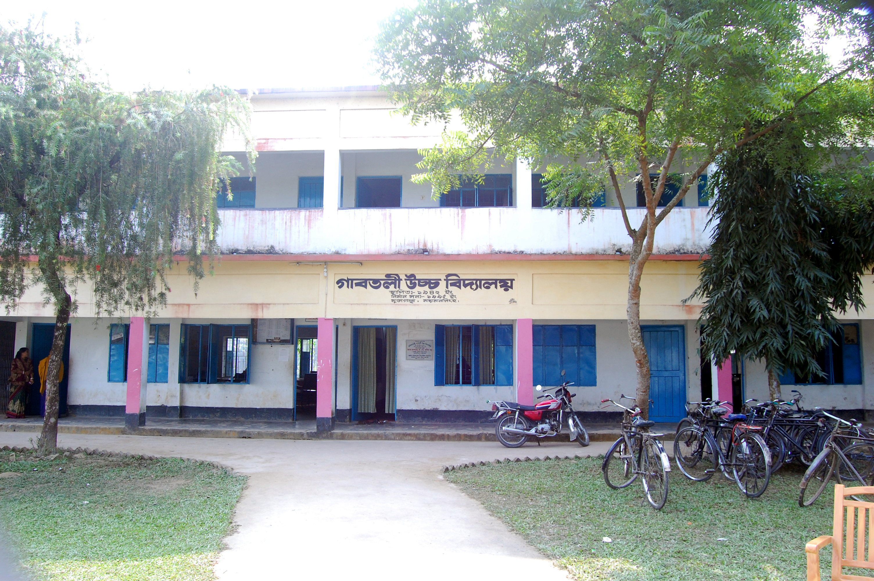 সভাপতির বাণী